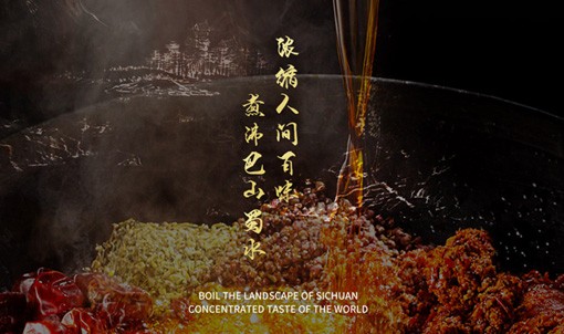 美味火锅-高碑店网站建设案例